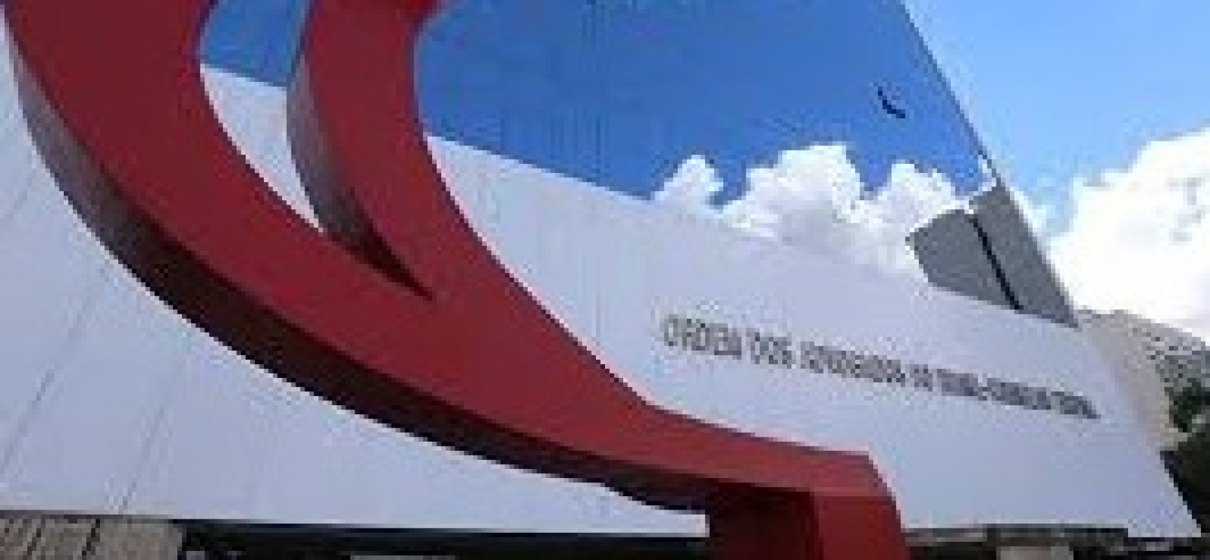 OAB deve protocolar pedido de afastamento de Temer até quinta-feira