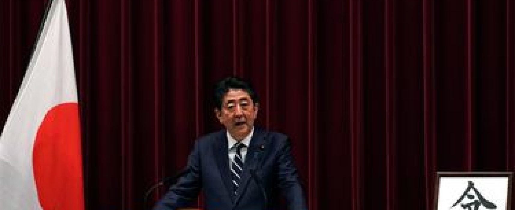 Japão prepara o início de uma nova era, a Reiwa