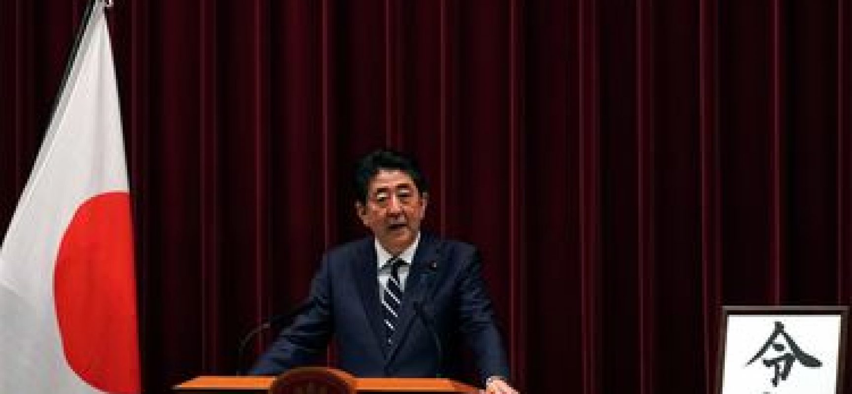Japão prepara o início de uma nova era, a Reiwa