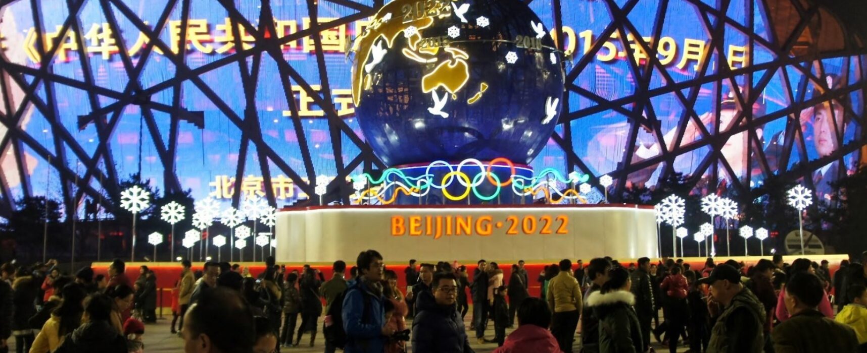 China confirma Jogos de Inverno apesar da variante ômicron da covid-19