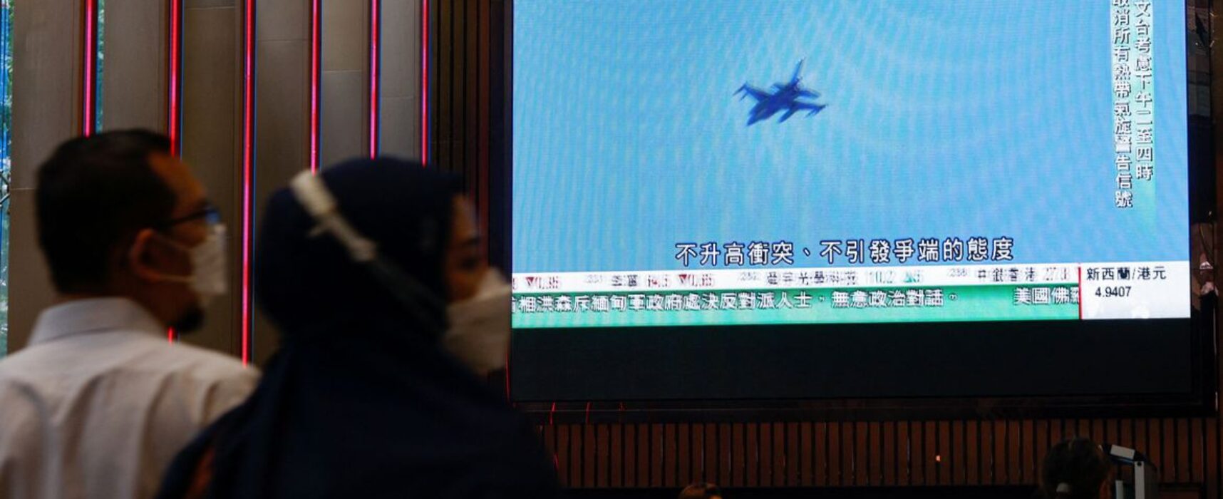 Taiwan diz que China realizou exercício de simulação de ataque