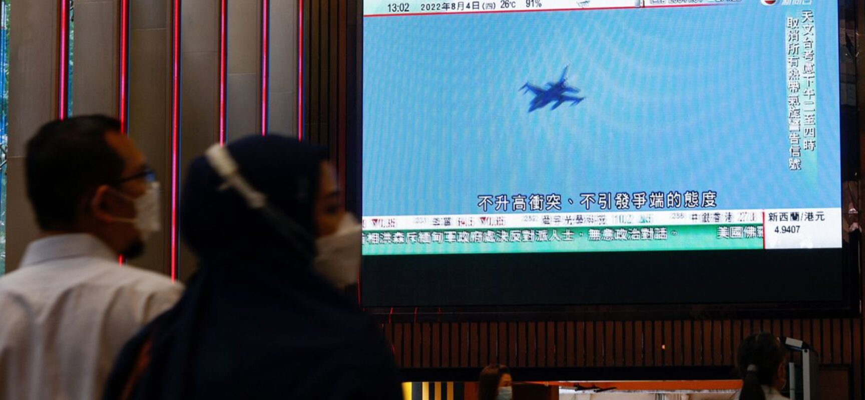 Taiwan diz que China realizou exercício de simulação de ataque
